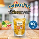 ถั่วเขียวเต็มเมล็ดอบกรอบ รสต้มยำจี๊ดจ๊าด 500 ก. ตราเพลินปาก