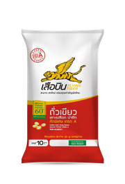 ถั่วเขียวผ่าซีก 10 กก. ตราเสือบิน