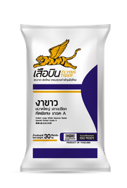 งาขาวขนาดใหญ่ 30 กก. ตราเสือบิน