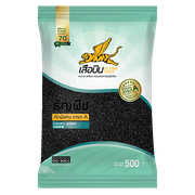 งาดำ 500 ก. ตราเสือบิน