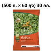 ถั่วเขียว (500 ก. x 60 ถุง) 30 กก. ตราเสือบิน