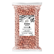 ถั่วลิสง 1 กก. ตราเสือบิน