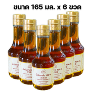 น้ำมันงาคั่ว (165 มล. x 6 ขวด) 0.99 ล.